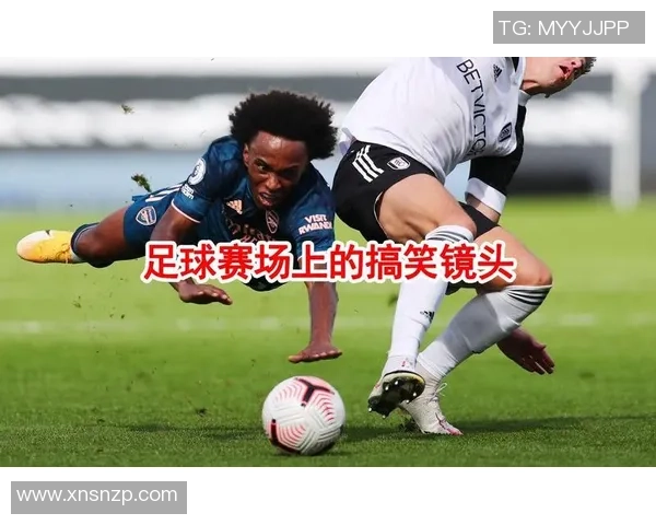 足球明星搞笑瞬间大揭秘路人反应精彩合集 足球明星搞笑瞬间大揭秘路人反应精彩合集