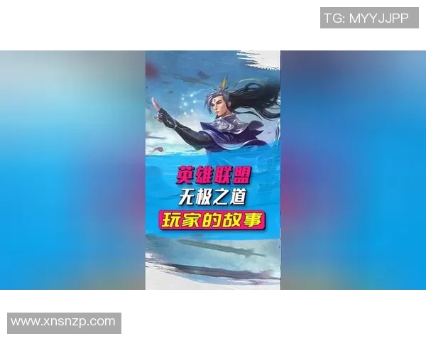 专访陈芳：解密英雄联盟成功之道