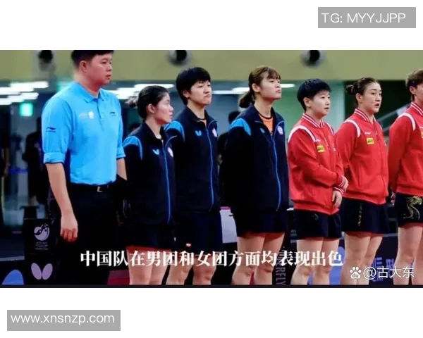 热议乒乓球：西安乒乓球队的配合变革