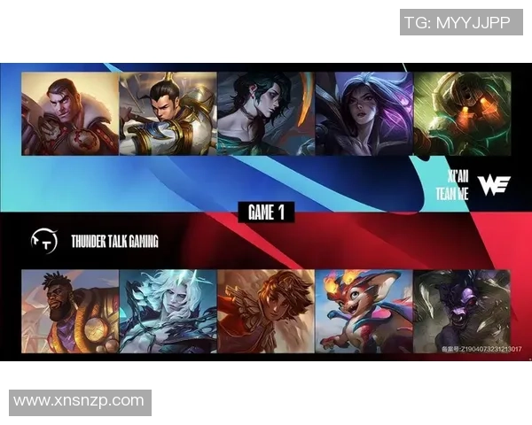 2026英雄联盟状态排行榜：WE位居第1名