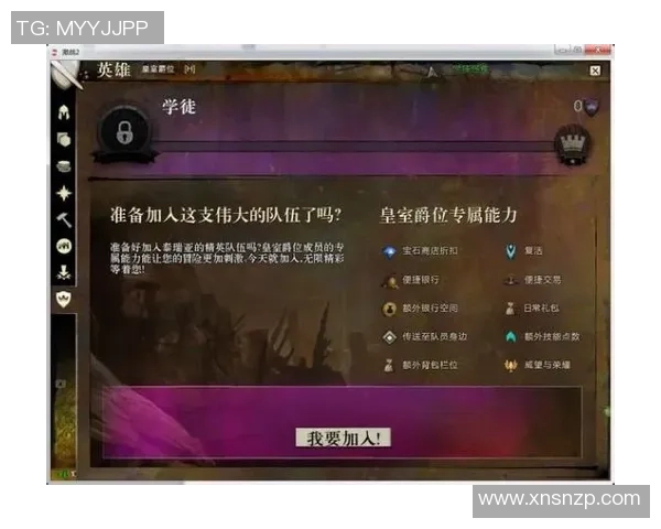 DOTA2热议：WE的耐力争议