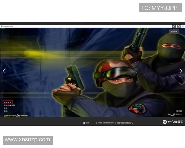 CS_GO焦点：TES的力量探讨