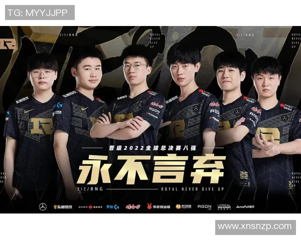 英雄联盟热点：解读RNG的转换